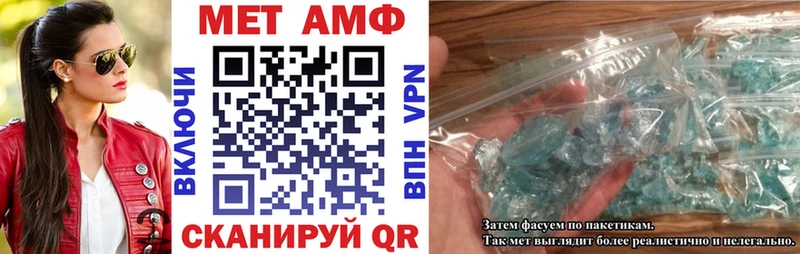 Amphetamine 98%  как найти наркотики  Пионерский 