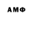 БУТИРАТ BDO Alex Vice