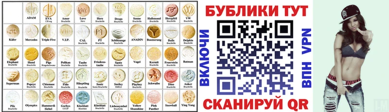 сайты даркнета телеграм  Пионерский  ЭКСТАЗИ 280мг 