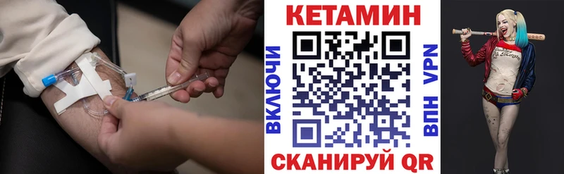 купить наркотики цена  Пионерский  Кетамин ketamine 