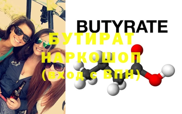бутик Богданович