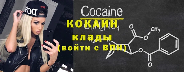 герыч Белоозёрский