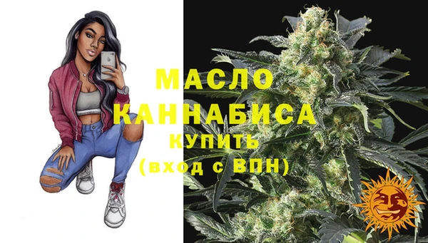 2c-b Беломорск