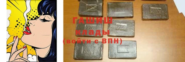 кокс Белокуриха