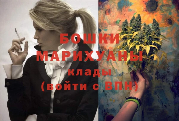 герыч Белоозёрский