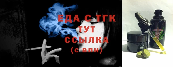 мдма Богородск