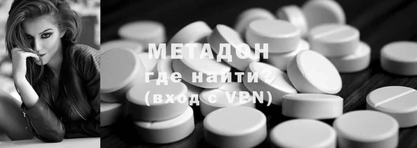 герыч Белоозёрский