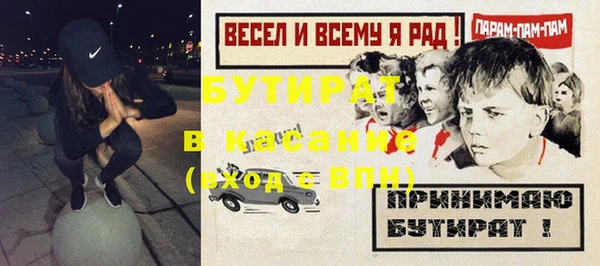 мдма Богородск