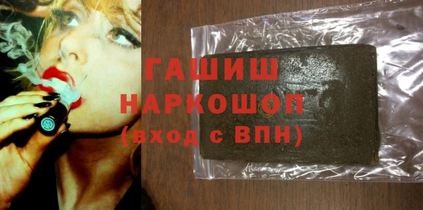 марки lsd Богородицк