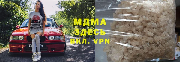 герыч Белоозёрский
