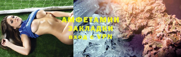 марки lsd Богородицк