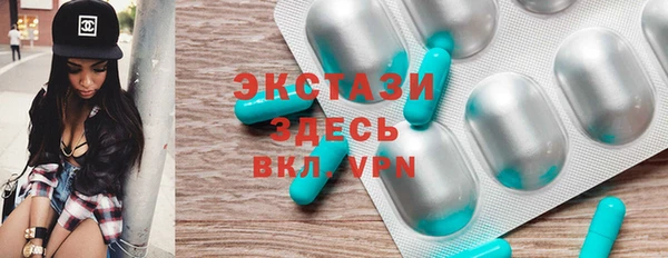 марки lsd Богородицк