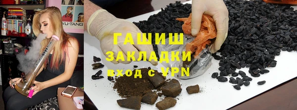 мдма Богородск