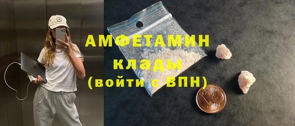 кокс Белокуриха