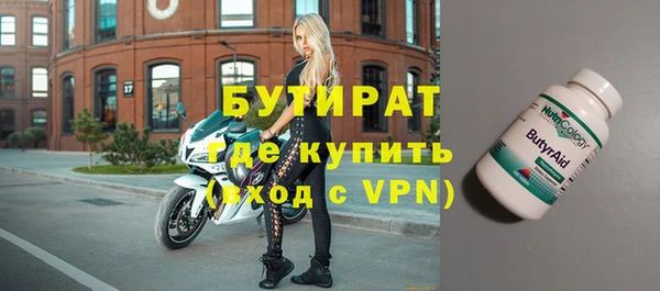 кокс Белокуриха