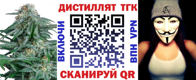 MEGA ссылка Пионерский ТГК Wax