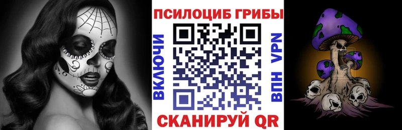 площадка официальный сайт  Пионерский  Галлюциногенные грибы Magic Shrooms  наркошоп 